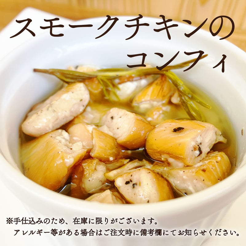 おつまみセット】手仕込みおつまみ2種と唯我獨尊/限定品ビール