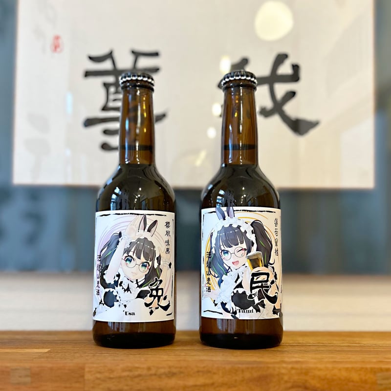 1／22まで【15種類50本】ビールまとめ売り酒アルコール