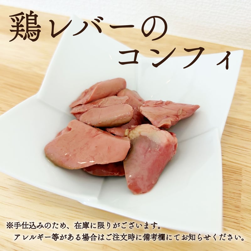 おつまみセット】手仕込みおつまみ2種と唯我獨尊/限定品ビール2本の6本