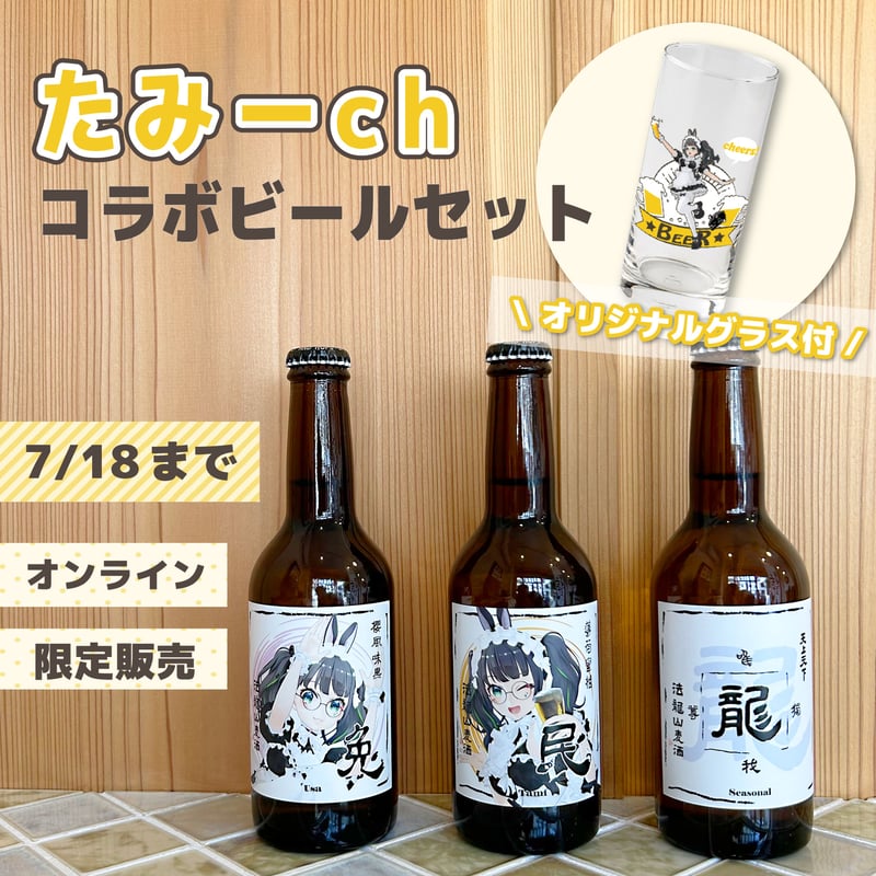 １／２２まで【１５種類５０本】ビール　まとめ売り　酒　アルコール飲料　麦酒 15種類50本】ビール まとめ売り 酒 アルコール飲料 麦酒