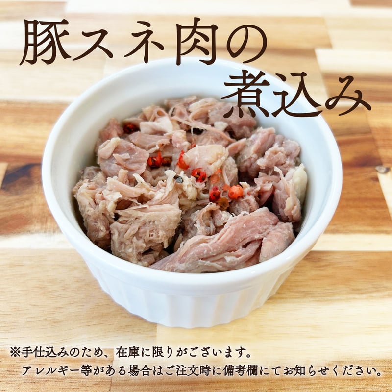おつまみセット】手仕込みおつまみ2種と唯我獨尊/限定品ビール2本の6本