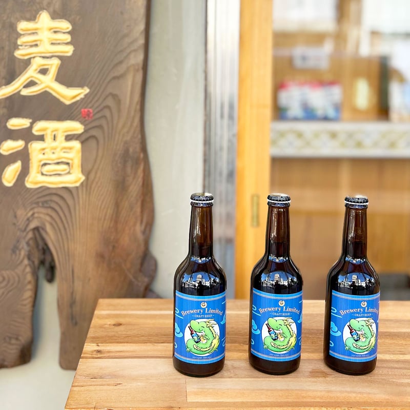 限定品ビール 6本セット | 法龍山麦酒
