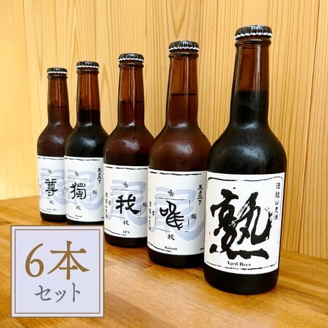 CATEGORY 全商品 | 法龍山麦酒