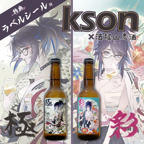 ビール生活24時 さん専用！ 毎月定期便】水曜日のネコ24本(1ケース)全6回 | 長野県御代田町