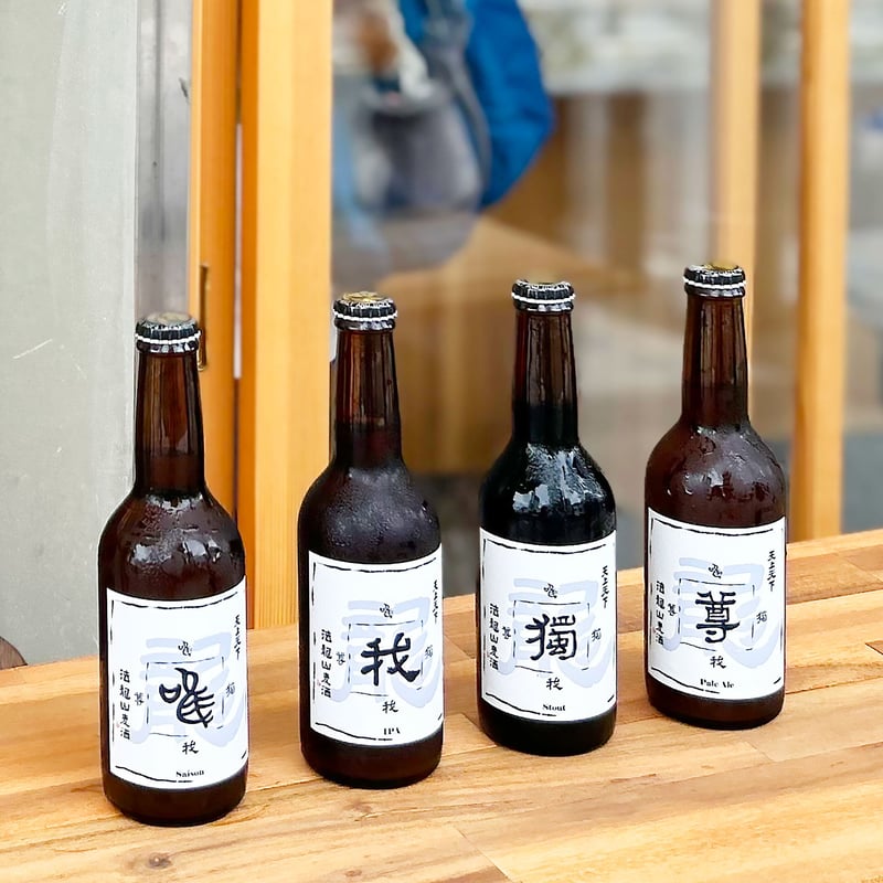 ビール 発泡酒 まとめ売り 59本セット ビール 発泡酒 いろいろセット