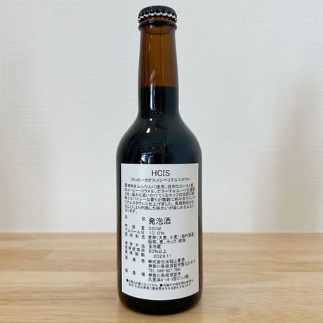 熟/ブラゴットが各3本ずつ入った6本セット