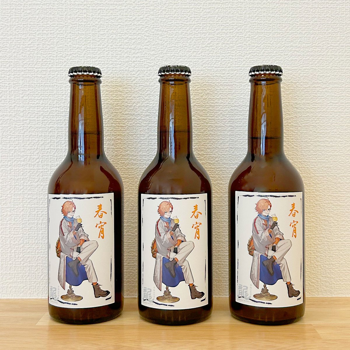 ビールはるさん fit=scale-down,w=1200
