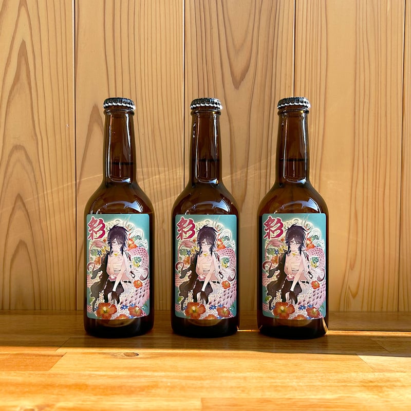 SUNTORY BEER スプーン 通常販売】<kson×法龍山麦酒スペシャルコラボ> ksonプロデュース「極