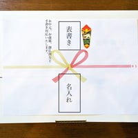 熨斗