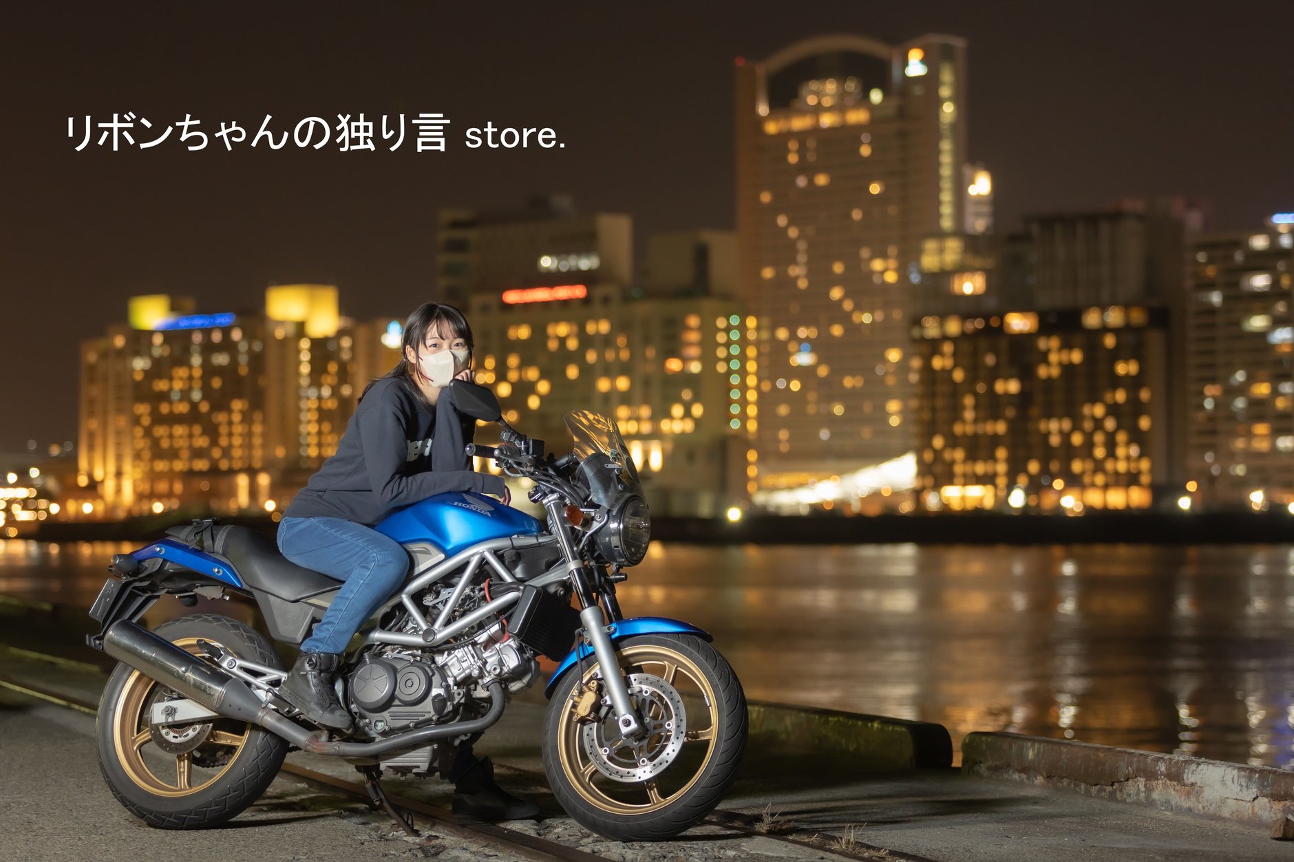 リボンちゃんの独り言【公式グッズ】 STORE