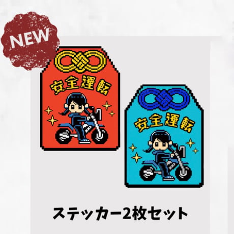リボンちゃんの独り言【公式グッズ】 STORE