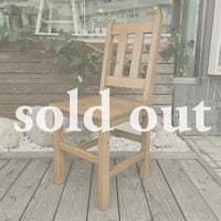 1013 バロッサバレンティ / カクトワールチェア 全2脚 | 家具の富士