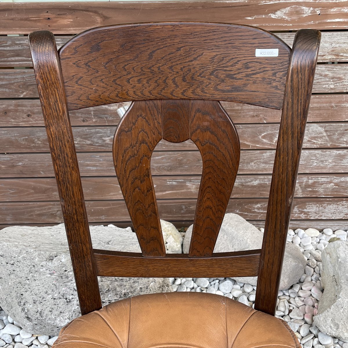 2347 オランダ家具 / ダイニングチェア 全8脚 | 家具の富士