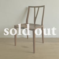 1013 バロッサバレンティ / カクトワールチェア 全2脚 | 家具の富士