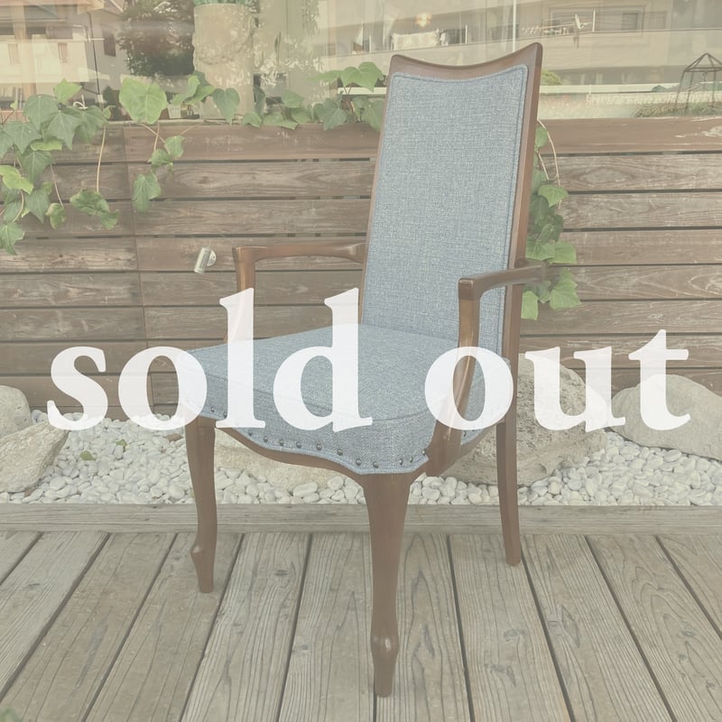 2094 マルニ木工 / ベルサイユ アームチェア | 家具の富士