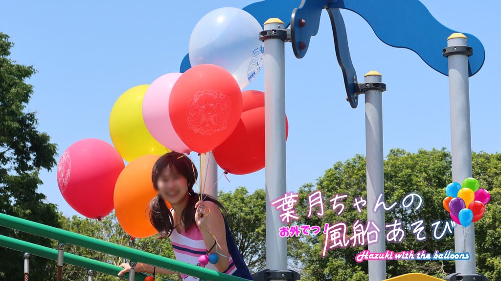 象と風船 4K版 87系 トワイライトエクスプレス瑞風 船岡駅 20240203