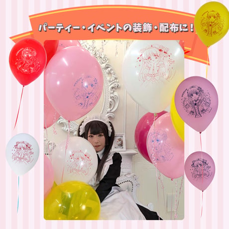 大きくふくらむ！ プリンセスふうせん (5セット)