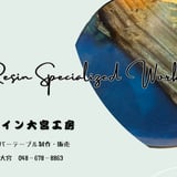 自作パソコンとレジンアートのHERO  STORE