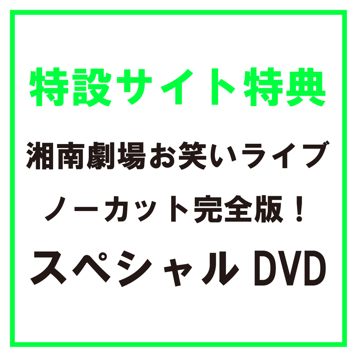 ドラマ あいつが上手で下手が僕で シーズン2 Blu-ray BOX