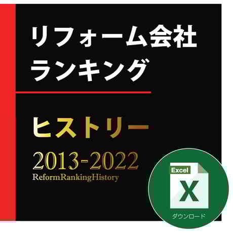 市場データブックSHOP 市場データブックSHOP