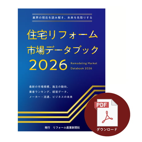 市場データブックSHOP