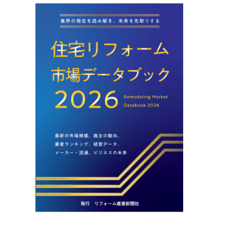 市場データブックSHOP