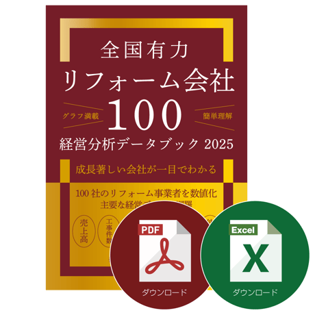 市場データブックSHOP 市場データブックSHOP