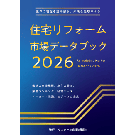 市場データブックSHOP