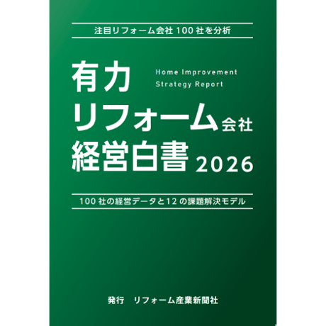 市場データブックSHOP