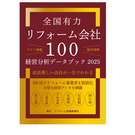 市場データブックSHOP 市場データブックSHOP