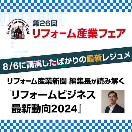 市場データブックSHOP 市場データブックSHOP