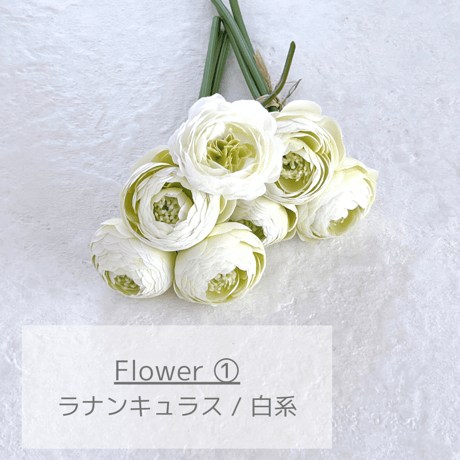 〝Blooming Wreath 〟通信講座⑫　【 リボン色：オフホワイト 】　　　サテンリボン