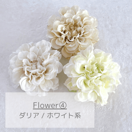 〝Blooming Wreath 〟通信講座⑫　【 リボン色：オフホワイト 】　　　サテンリボン