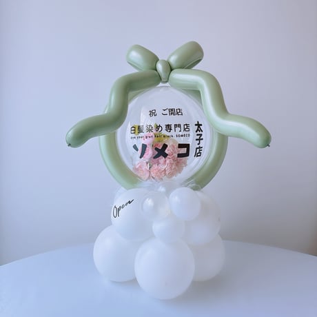 造花入りクリアバルーンギフト