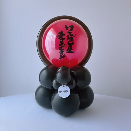 名入れクリアバルーンギフト