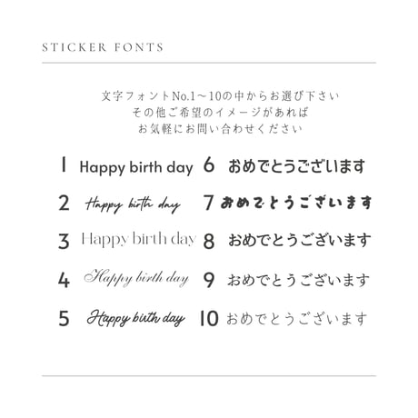 クリアインバルーンギフト