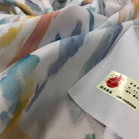 防炎トロマット