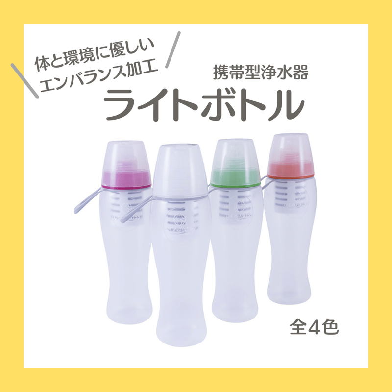 ガイヤの水 ライトボトル スケルトン ガイアの水135】ライトボトル