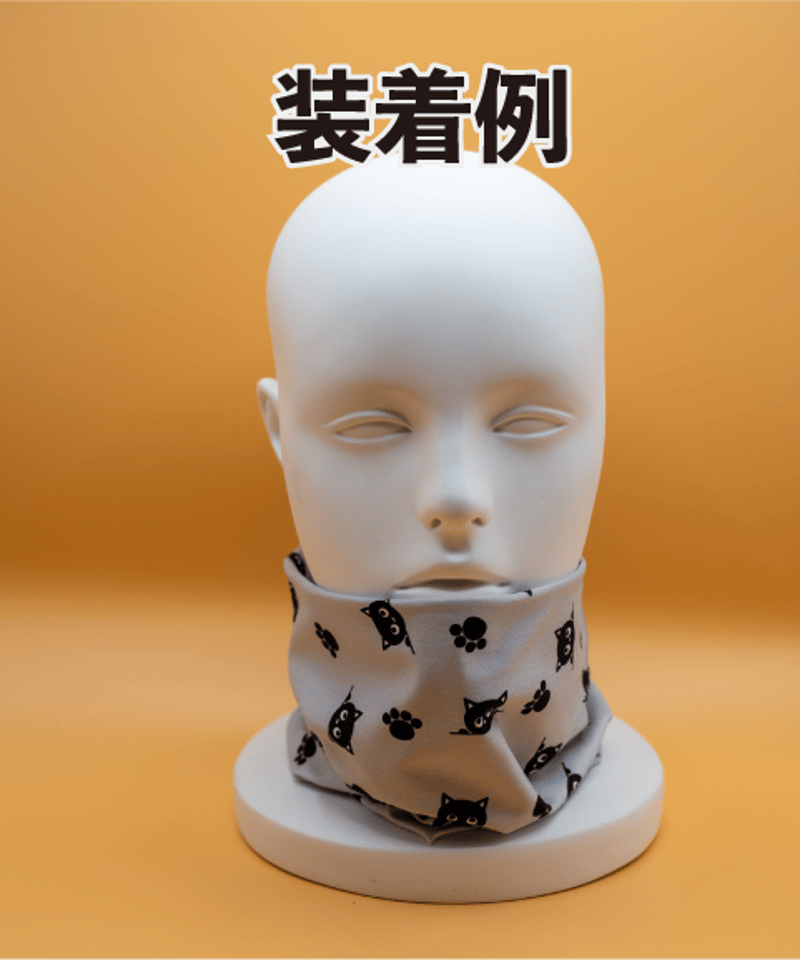 ネオネックウォーマー☆M 71FU3nJyPPL._AC_UL210_SR210,