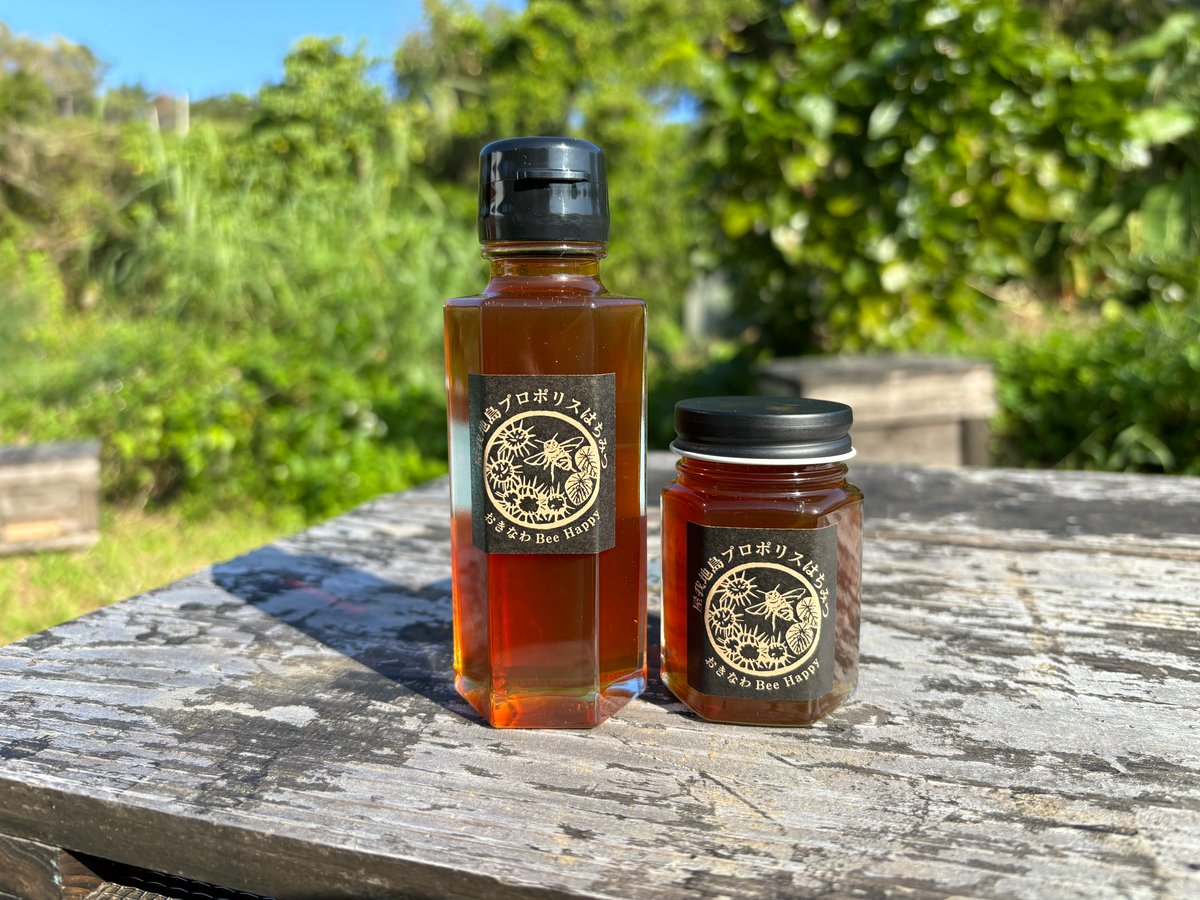 Serramel Mel プロポリス (2%)入り純粋はちみつ 300g × 5個 Serramel