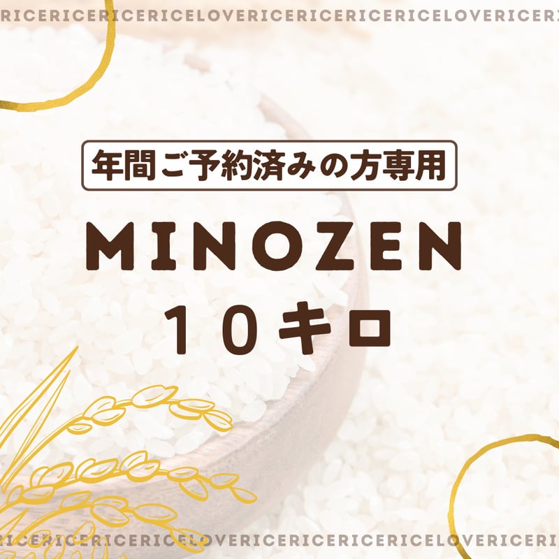 専用 予約済み ヒトミさま専用 ご予約済み