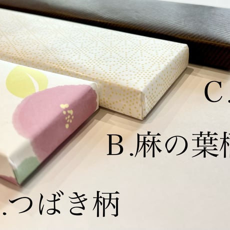 サヌカイト 癒しの音 250606－8 サヌカイト 石琴（小）(K03-S