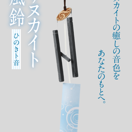 サヌカイト | STORES