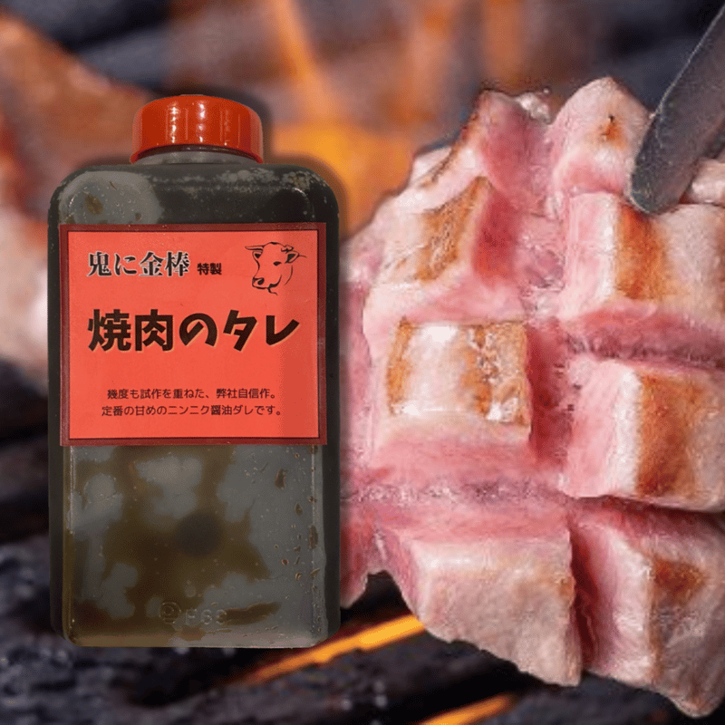鬼に金棒