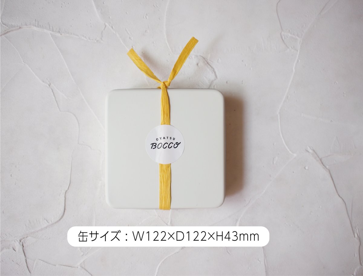 BOCCOのクッキー缶 | OYATSU BOCCO