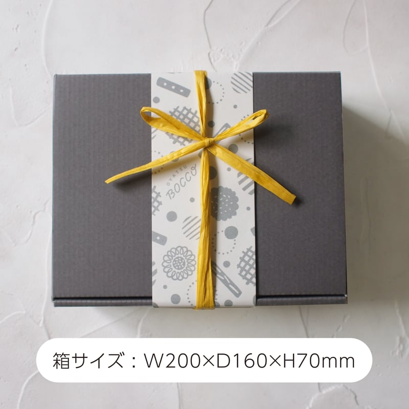 おやつBOX(焼き菓子詰め合わせ) | OYATSU BOCCO