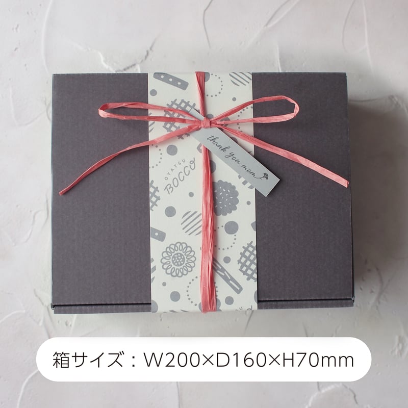 おやつBOX(焼き菓子詰め合わせ) | OYATSU BOCCO