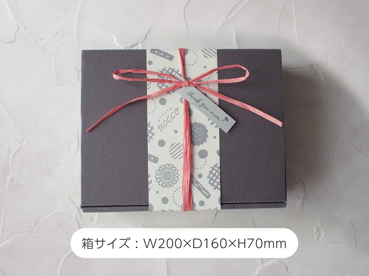 おやつBOX(焼き菓子詰め合わせ) | OYATSU BOCCO