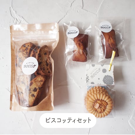 選べるおうちおやつBOX | OYATSU BOCCO