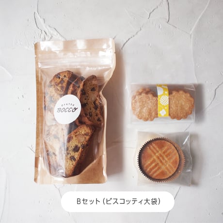 選べるおうちおやつBOX